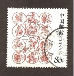 Stamps : Asia : China :  3460