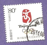 Stamps China -  3507A