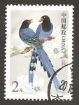 Stamps China -  SC