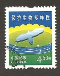 Stamps China -  SC1