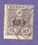 Stamps China -  SC11