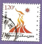 Stamps China -  SC13