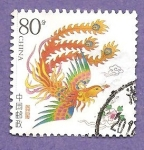 Stamps China -  SC15