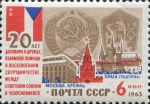Stamps Russia -  20 aniversario de la amistad checa soviética