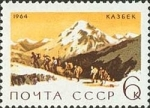 Stamps Russia -  Montañismo soviético