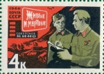 Sellos de Europa - Rusia -  Arte soviético del cine