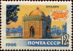 Stamps Russia -  Turismo en la URSS