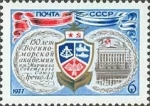 Stamps Russia -  150 aniversario de la Academia Naval en Leningrado.