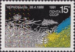 Stamps Russia -  Quinto aniversario del desastre de la central nuclear de Chernobyl