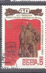 Stamps : Europe : Russia :  fin II G.M. RESERVADO