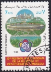 Stamps Afghanistan -  festival de la juventud