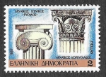 Sellos de Europa - Grecia -  1599 - Arquitectura