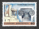 Stamps Greece -  1601 - Arquitectura