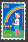 Stamps Israel -  552 - Día del Árbol