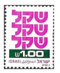 Sellos de Asia - Israel -  763 - Nuevo Sélque