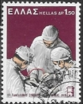 Stamps Greece -  cirujia