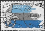 Stamps Greece -  conferencia europea de transportes