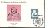 Stamps Argentina -  Emisión Conmemorativa IV Centenario de La Fundación de SAN JUAN