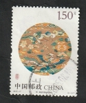 Stamps : Asia : China :  5455 - Artesanía China, Dinastía Ming