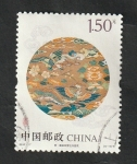 Stamps : Asia : China :  5455 - Artesanía China, Dinastía Ming