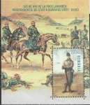 Stamps : Europe : Romania :  EJERCITO
