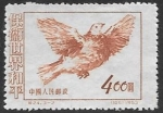 Stamps : Asia : China :  aves