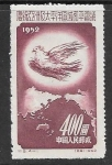 Stamps China -  aves