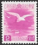 Stamps China -  Manchuria