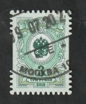 Stamps Russia -  Emblema de la administración postal
