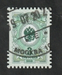 Sellos de Europa - Rusia -  Emblema de la administración postal