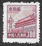 Sellos del Mundo : Asia : China : 87 - Puerta de Tiananmén