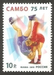 Stamps Russia -  7425 - 75 Anivº del Sambo