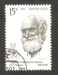 Stamps Russia -  5857 - Ivan P. Pavlov, Premio Nobel