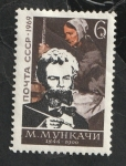 Sellos de Europa - Rusia -  3510 - 125 anivº del nacimiento del pintor húngaro M. Munkacsi
