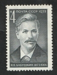 Stamps Russia -  3906 - Centº del nacimiento de Babouchkine, político