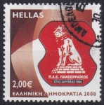 Stamps : Europe : Greece :  Panserraikos FC