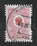 Sellos de Europa - Rusia -  Emblema de la administración postal