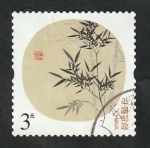 Stamps China -  5063 - Plantas