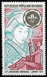 Stamps Republic of the Congo -  jamboree
