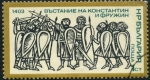 Stamps : Europe : Bulgaria :  Guerreros