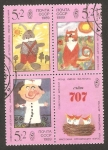 Stamps Russia -  5632, 5633, 5634 - Dibujos infantiles