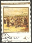 Stamps Russia -  5678 - Cuadro de A. Makovski