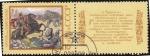 Stamps Russia -  5746 - Épicas de pueblos de URSS