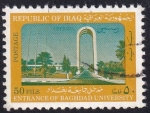 Stamps Iraq -  entrada Universidad de Bagdad