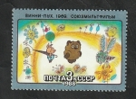 Stamps Russia -  5484 - Winnie Puch