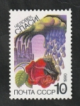 Stamps Russia -  5705 - Proteger la Naturaleza