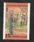 Stamps Russia -  5894 - Fiesta popular en Moldavia