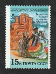 Sellos de Europa - Rusia -  5897 - Fiesta popular soviética, Bailarines y Castillo de Georgia