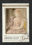 Stamps Russia -  5680 - Fundación soviética para la Cultura, Actriz Bazhenova