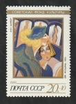 Stamps Russia -  5681 - Fundación soviética para la Cultura, Dos mujeres 